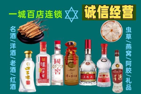 菏泽市鄄城回收五粮液酒瓶