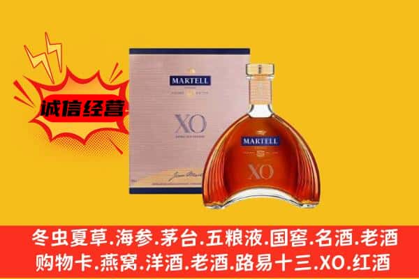 菏泽市鄄城上门回收马爹利价格