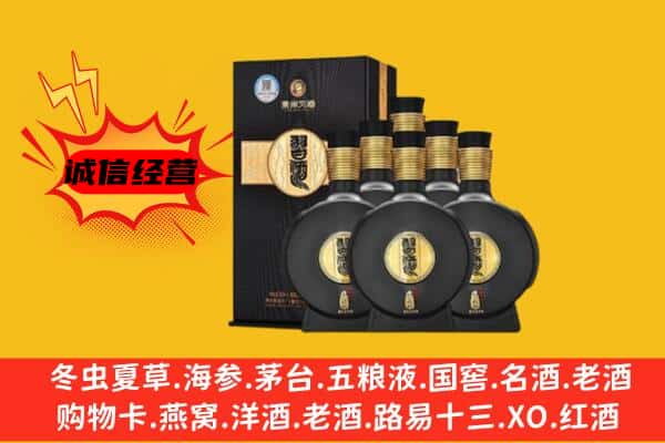 菏泽市鄄城上门回收习酒价格