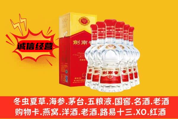 菏泽市鄄城上门回收水晶剑价格