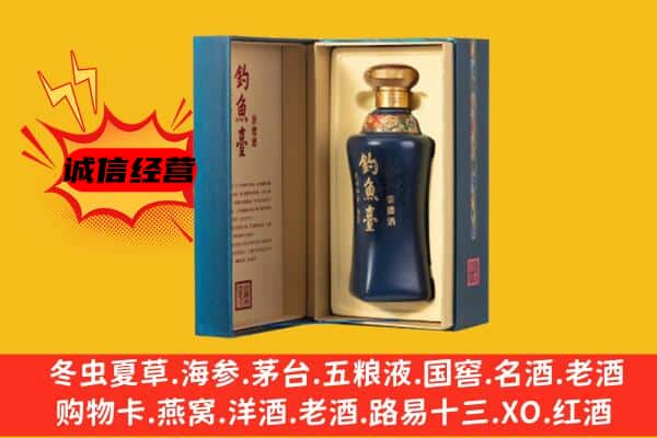 菏泽市鄄城上门回收钓鱼台价格