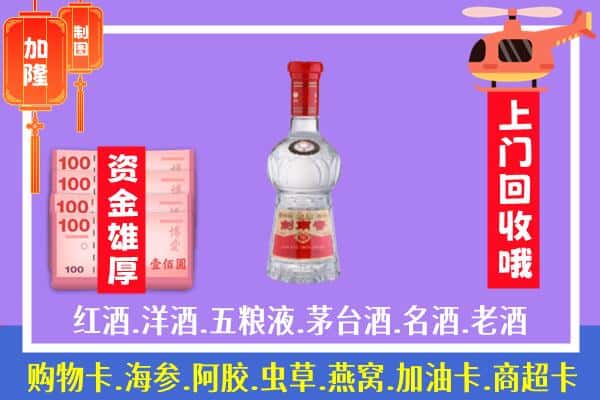 菏泽市鄄城回收剑南春怎么定价